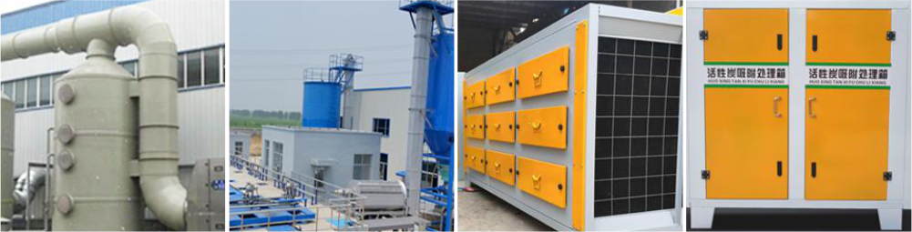 产品介绍——柱状颗粒活性炭详情图片3.png 产品介绍——柱状颗粒活性炭详情图片3.png